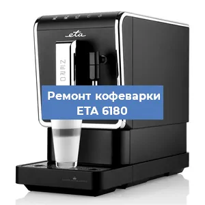 Замена жерновов на кофемашине ETA 6180 в Нижнем Новгороде
